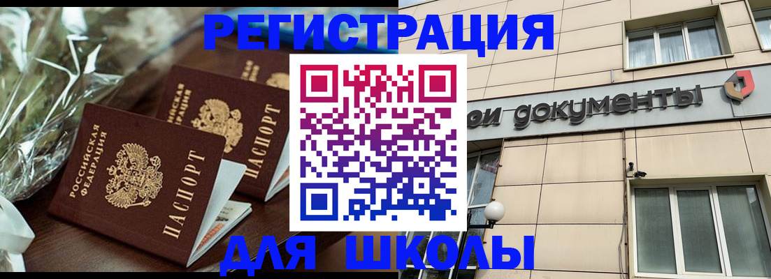 прописка в квартире в Приозерске